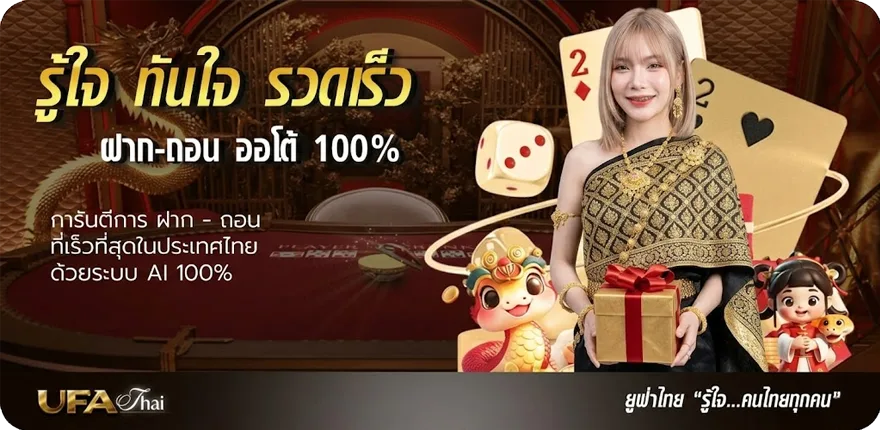 Banner disney plus รายเดือน สมาชิกใหม่ — โปรโมชั่นสมาชิกใหม่