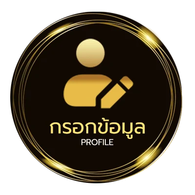 จัดการบัญชี disney plus รายเดือน